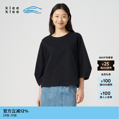 kleeklee环保棉针织布7分袖T恤