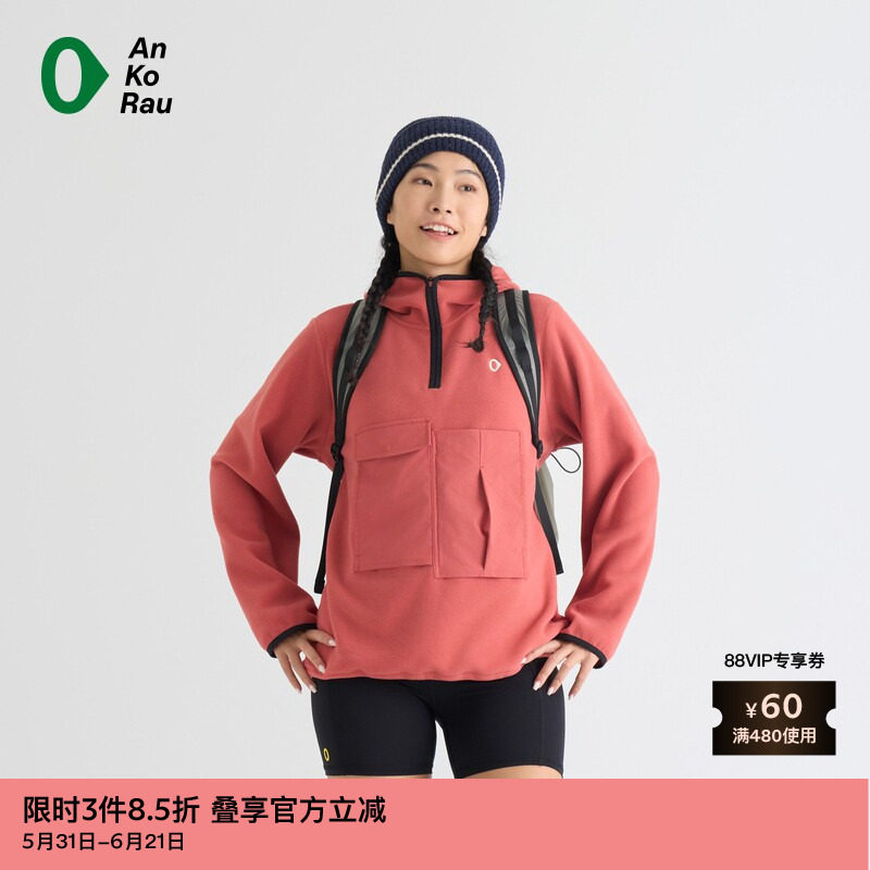 素然AnKoRau 安高若冬季女士户外穿搭宽松口袋抓绒卫衣