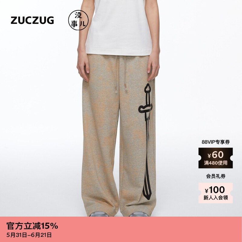 素然ZUCZUG没事儿 春季女士经典蜡染毛圈针织布直筒裤