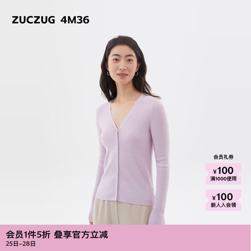 【新品】素然ZUCZUG 4M36 24秋季女士复古云感羊绒修身针织开衫