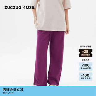 夏季 4M36 素然ZUCZUG 女士华夫格针织全长直筒休闲裤 新品