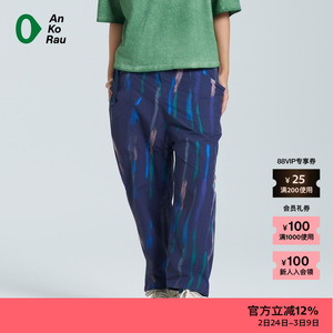【新品】素然AnKoRau 安高若夏季女士户外轻量图形九分休闲松锥裤