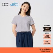 女士休闲宽松环保棉条纹短袖 T恤 klee 夏季 新品 素然klee