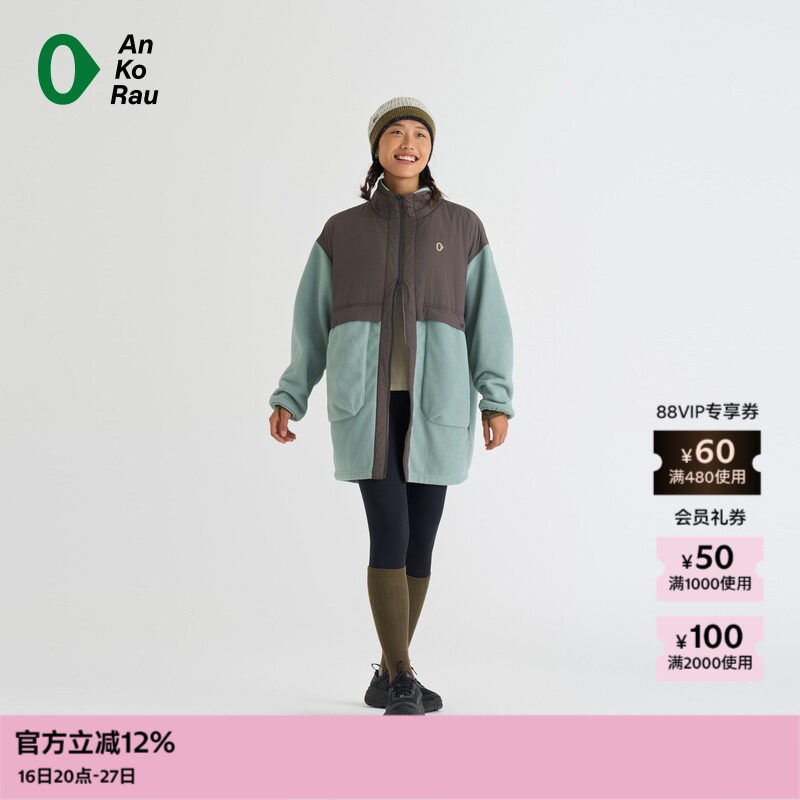 AnKoRau双面穿梭织抓绒长外套