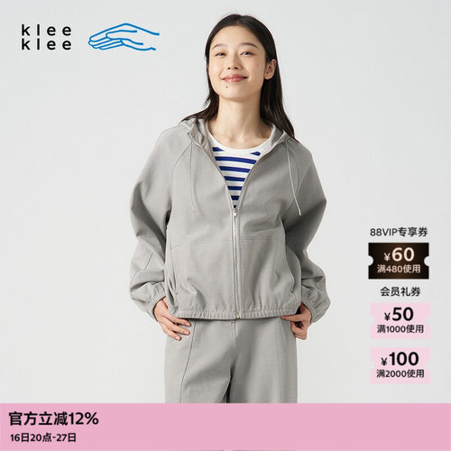 kleeklee环保棉提花连帽开衫