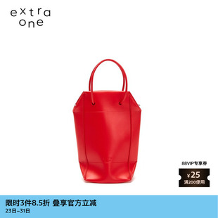 素然extra 女士小众轻奢平纹牛皮折叠手提袋单肩斜挎包 one秋季