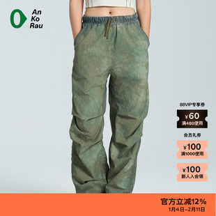 【新品】素然AnKoRau 安高若夏季女士户外水洗尼龙宽松直筒休闲裤
