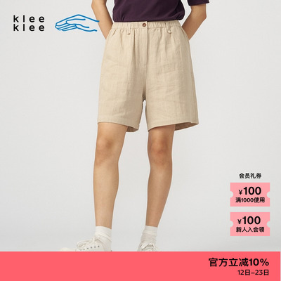 kleeklee环保棉麻竹节布短裤
