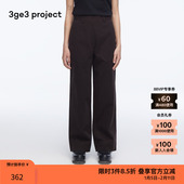 project 秋季 女士插袋女式 素然3ge3 直筒裤