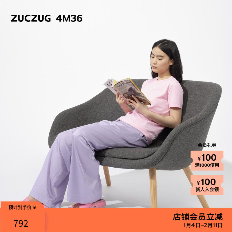 【新品】素然ZUCZUG 4M36 夏季女士气质多巴胺丝感棉直筒休闲裤,女装/女士精品,休闲裤,淘宝优惠券,粉丝福利购,淘宝优惠卷