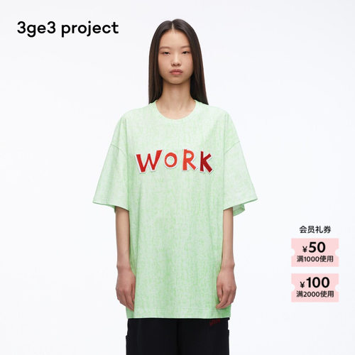 3ge3project蜡染针织布T恤