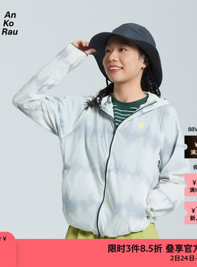 【新品】素然AnKoRau 安高若夏季女士户外穿搭质感图形蛋灰色皮衣