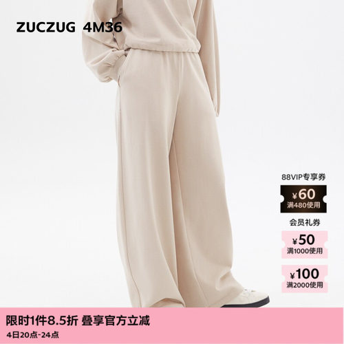ZUCZUG4M36毛圈针织弧形阔腿裤