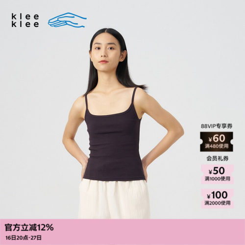 kleeklee质感舒适环保棉吊带