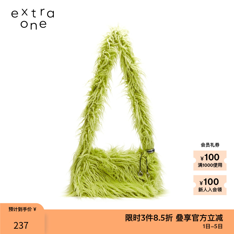 extraone新款卷羊毛斜挎包