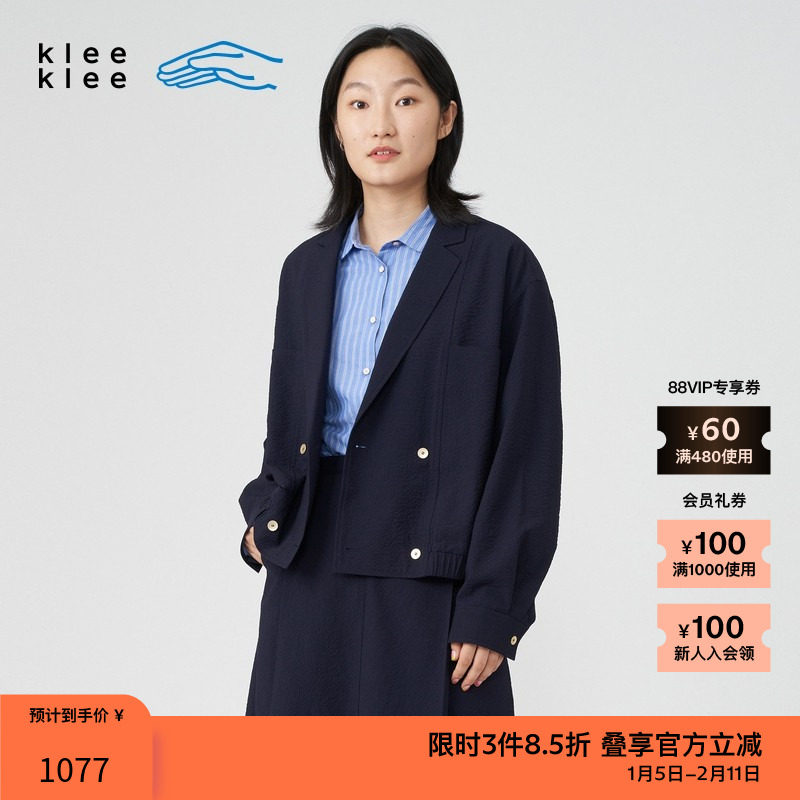 素然klee klee 春季女士复古羊毛泡泡纱休闲化正装西装领夹克外套