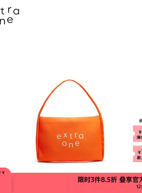 素然extra one 女士经典休闲简约大方百搭日常网眼布斜挎背包