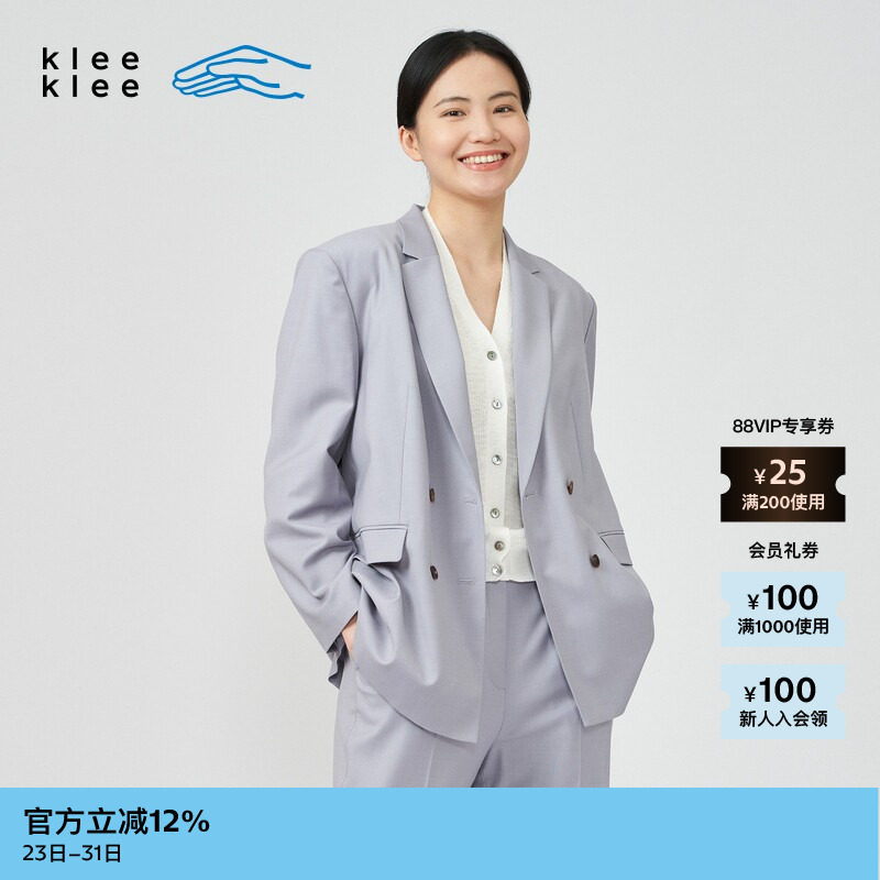 素然klee klee 女士合体版型环保棉内里精纺羊毛休闲化正装西装