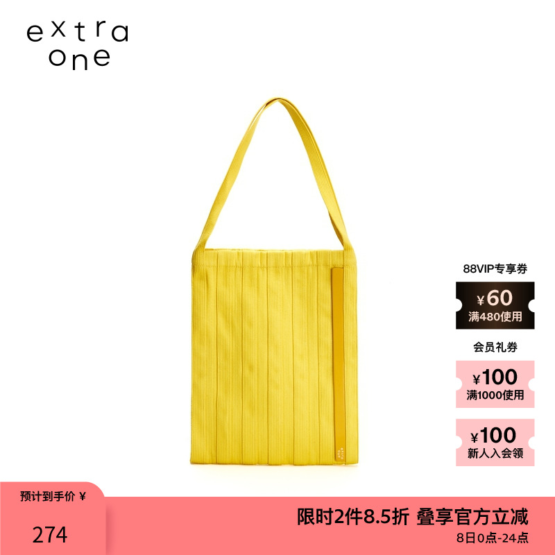 条纹织带单肩包撞色纹理斜挎包