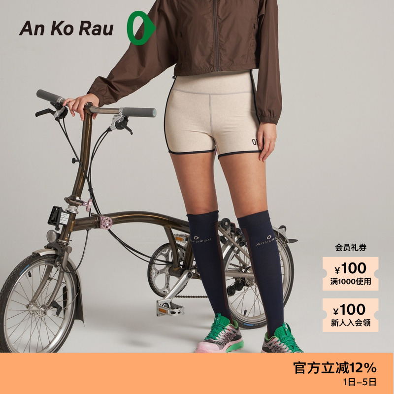 素然ankorau23春季新品打底裤