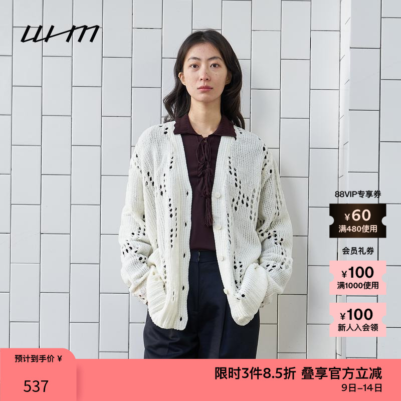 绒线钩花宽松舒适羊毛针织开衫