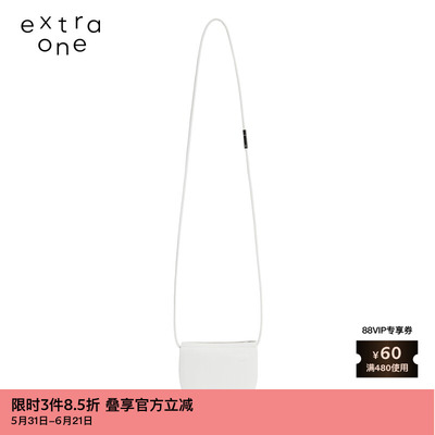 素然extra one 女士扁平迷你半月马鞍包斜挎单肩包