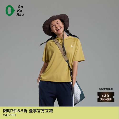 AnKoRau天丝铜氨带帽短袖T恤