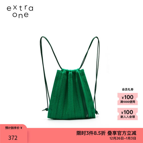 extraone双肩包原创条纹织带