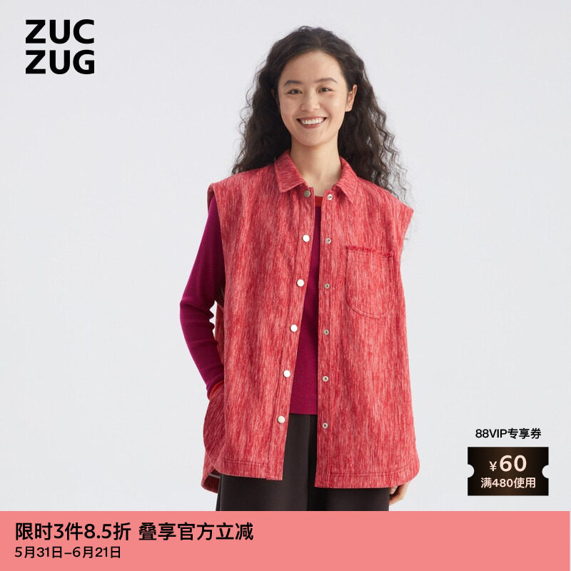 【新品】ZUCZUG 素然春夏女士设计感大肚纱色织棉布翻领马甲