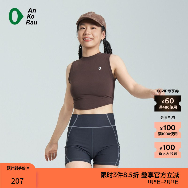 【新品】素然AnKoRau 安高若夏季女士休闲运动健身弹力紧身背心,女装/女士精品,背心吊带,淘宝优惠券,粉丝福利购,淘宝优惠卷
