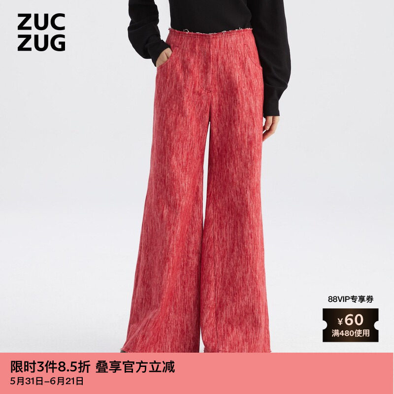 【新品】ZUCZUG 素然春夏女士大肚纱色织棉布微喇休闲裤长裤