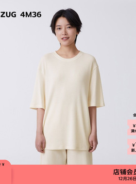 素然ZUCZUG 4M36夏季女士柔软舒适针织布华夫格圆领宽松T恤