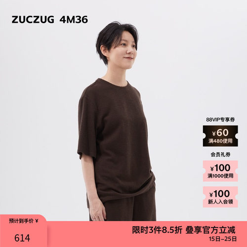 素然ZUCZUG 4M36 24冬季女士羊毛华夫格休闲超宽松T恤
