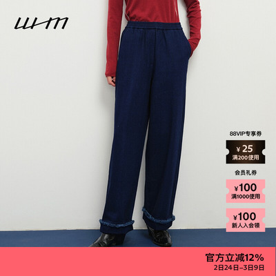WHM柔软舒适斜纹毛棉松紧腰长裤