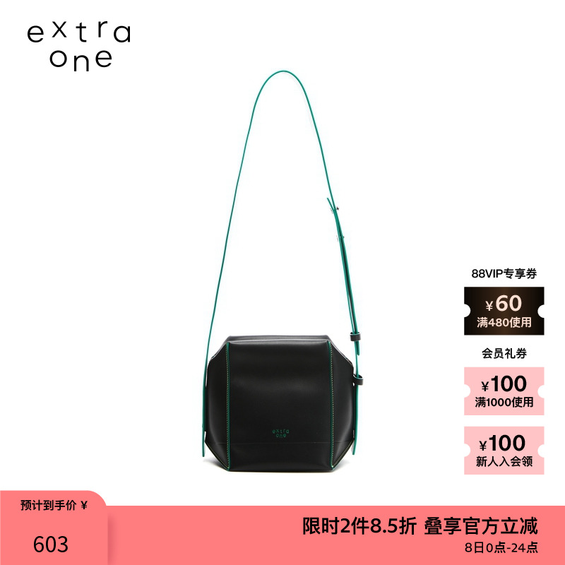 ZUCZUG设计感百搭折叠斜挎方包