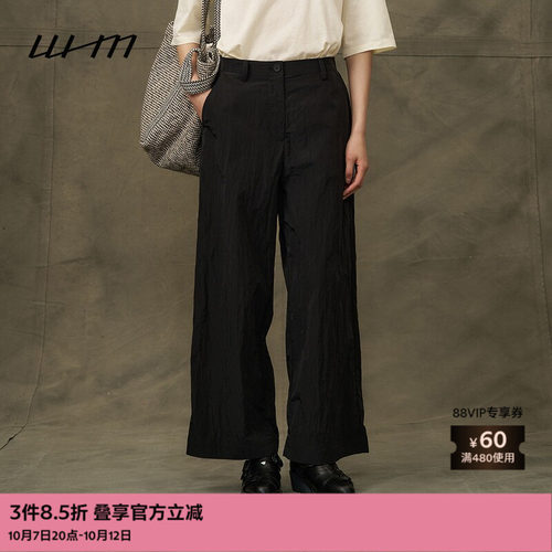 WHM尼龙布松直休闲裤长裤