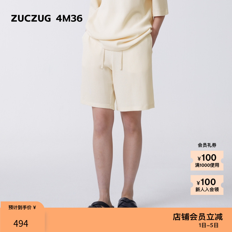 素然华夫格针织布初夏短裤