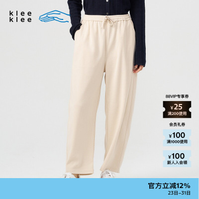 kleeklee环保棉单穿罗纹松锥裤