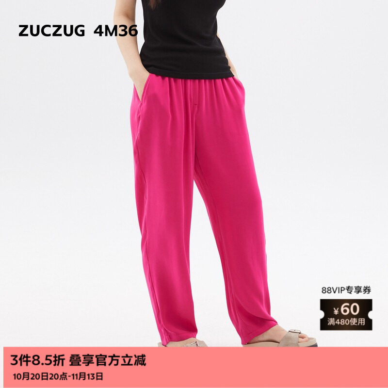 ZUCZUG4M36砂洗真丝九分锥裤