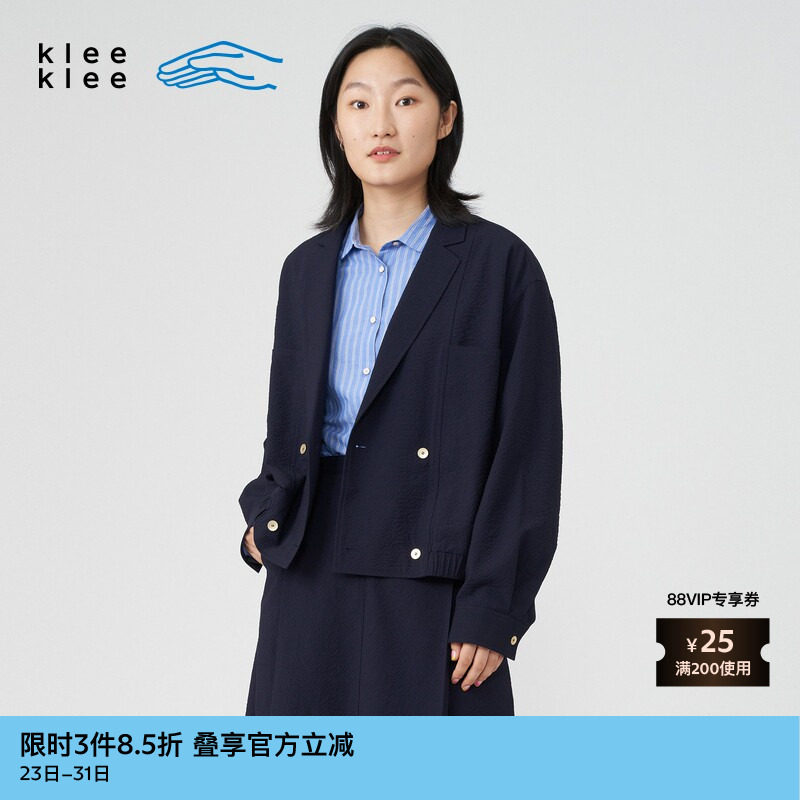 素然klee klee 春季女士复古羊毛泡泡纱休闲化正装西装领夹克外套
