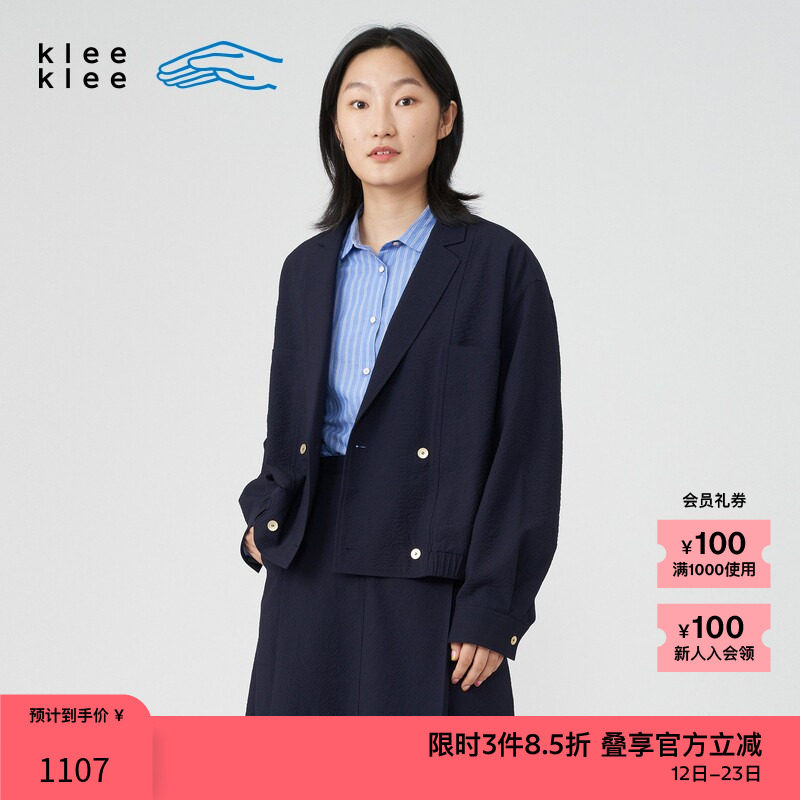 素然klee klee 春季女士复古羊毛泡泡纱休闲化正装西装领夹克外套
