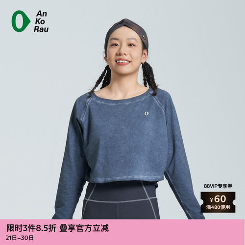 AnKoRau运动针织布长袖T恤