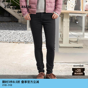 女士黑牛仔紧身弹力小脚全长牛仔裤 素然ZUCZUG 4M36