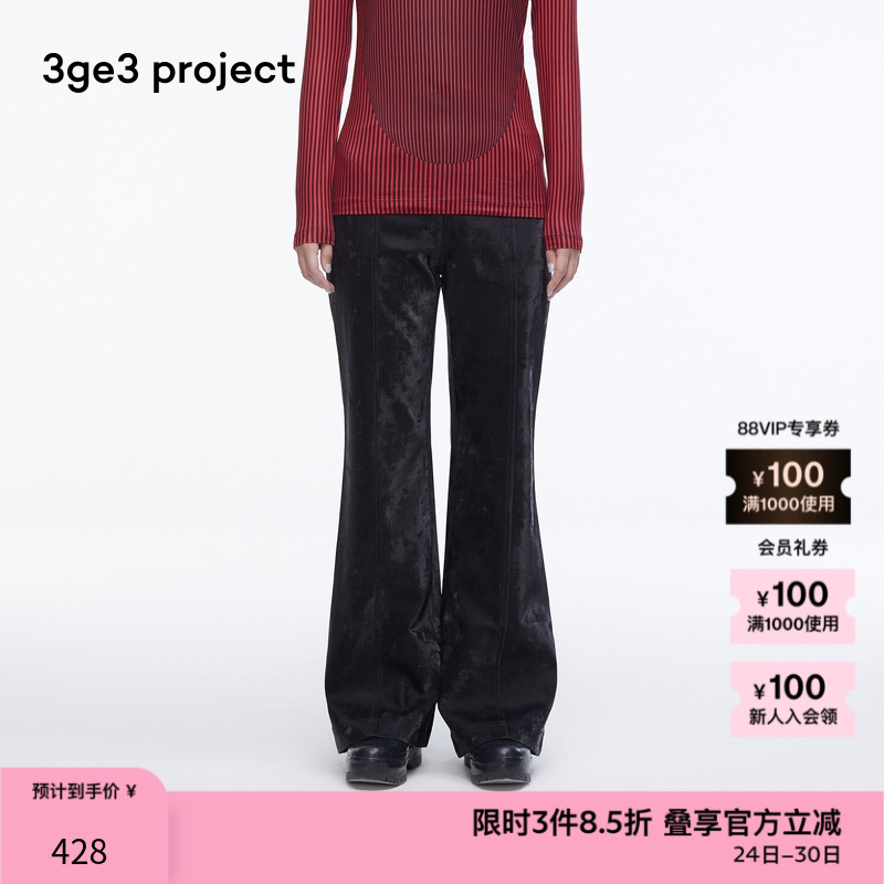 3ge3projectDunja百搭喇叭裤
