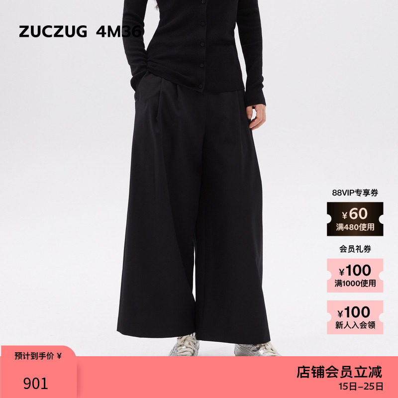 素然ZUCZUG 4M36 秋季女士水洗感羊毛九分灯笼休闲裤