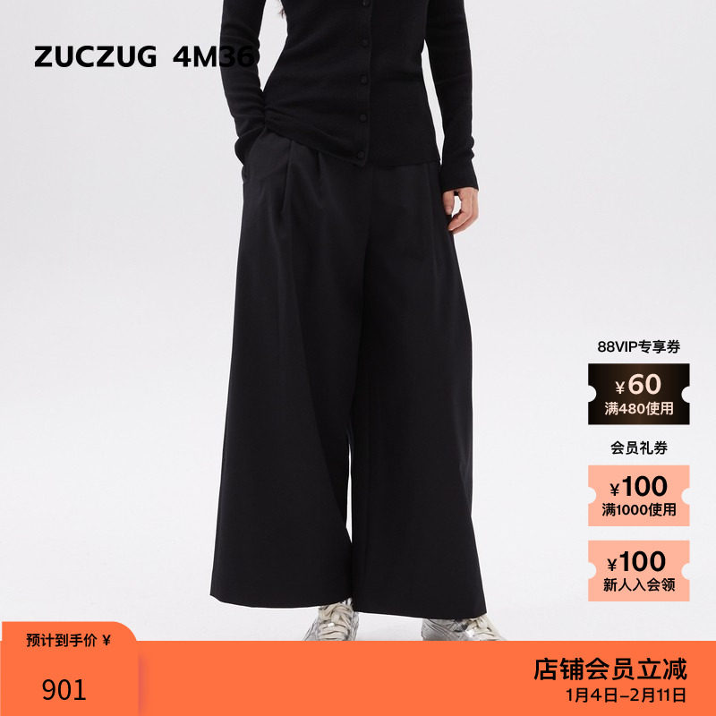 【新品】素然ZUCZUG 4M36 春季女士水洗感羊毛九分灯笼休闲裤,女装/女士精品,休闲裤,淘宝优惠券,粉丝福利购,淘宝优惠卷