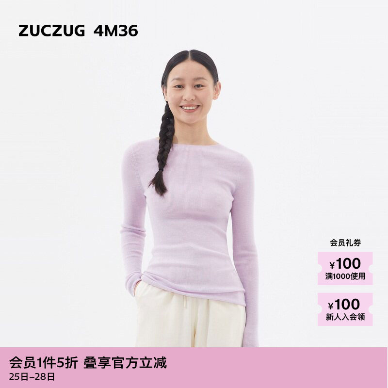 【新品】素然ZUCZUG 4M36 24秋季女士慵懒云感羊绒圆领打底针织衫