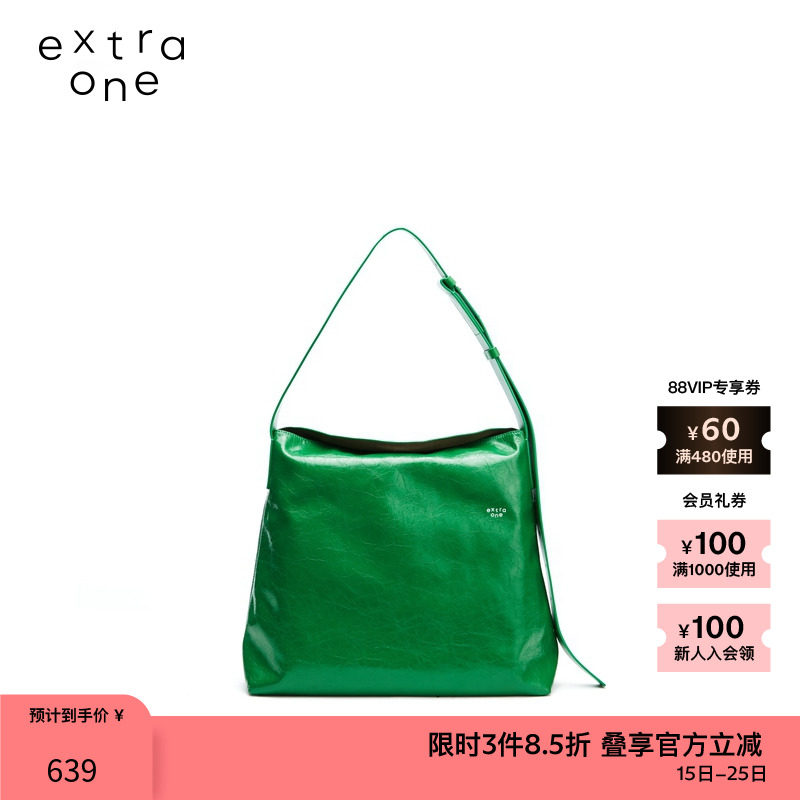 素然extra one 秋季女士创意设计感百搭裂纹牛皮翻盖Hobo包