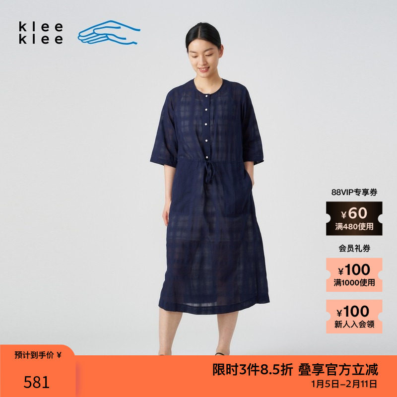 素然klee klee 夏季女士休闲气质经典宽松环保棉薄蓝布系带连衣裙,女装/女士精品,连衣裙,淘宝优惠券,粉丝福利购,淘宝优惠卷