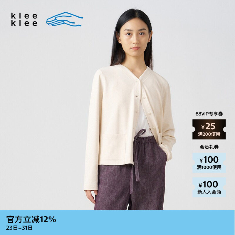 素然klee klee 秋季女士气质柔软舒适环保棉牦牛绒V领针织开衫